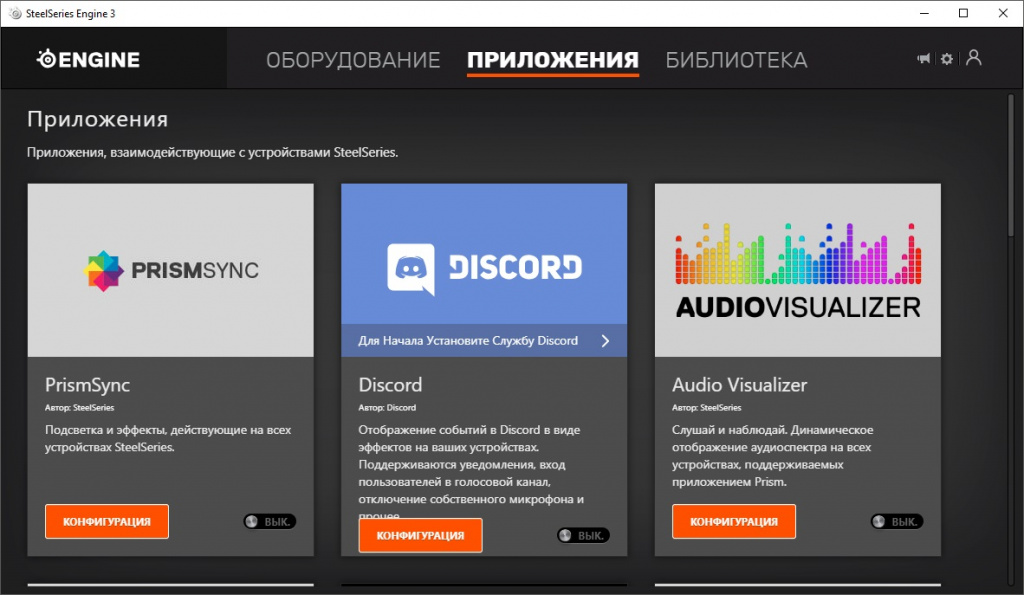 Программы для общения типа дискорда